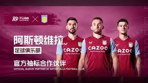 寧波虎嘯奪 寧波虎嘯奪